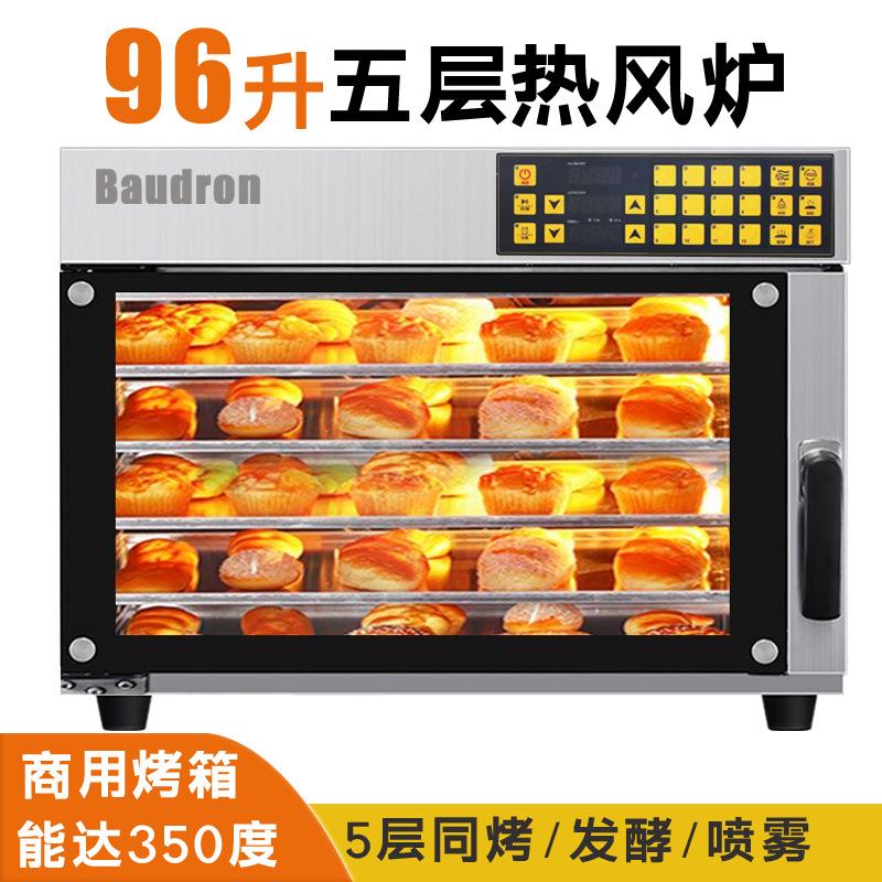 热风循环商用电烤箱大容量烘焙蛋糕大型商用炒货机家用风炉电烤箱