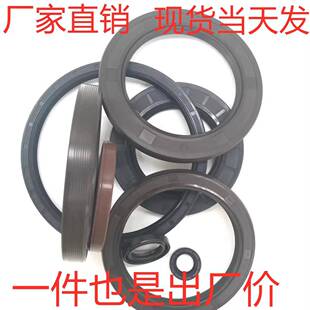 丁晴橡胶TC/TG4骨架油封耐油耐磨双唇密封圈旋转轴密封多尺寸大全