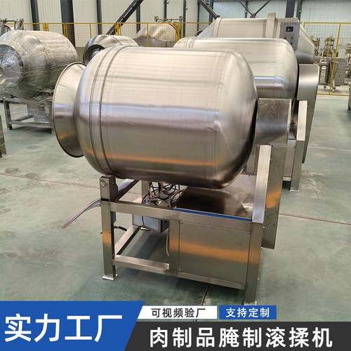 制冷真空滚揉腌制机肉类快速入味商用全自动酱牛肉滚揉机高效入味