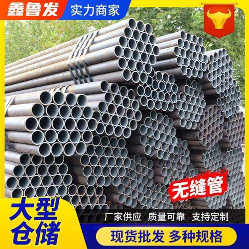 45#冷拔厚壁无缝钢管切割热轧大口径碳钢无缝钢管锅炉管