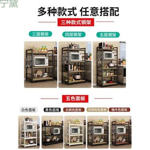 厨房大容量置物架落地多层微波炉烤箱电器橱柜多功能锅具收纳