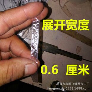 新料透明超细06厘米一股分多股白色塑料尼龙包装绳撕裂膜草饼大盘