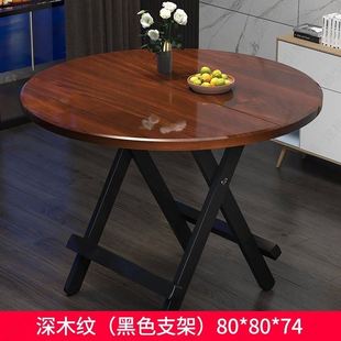 简易折叠小户型出租屋家用吃饭桌F子可折叠圆桌户外便携餐桌
