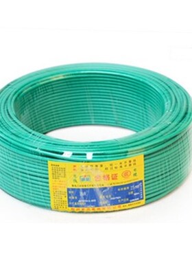 郑州三厂电线WDZJ平方低烟无卤阻燃耐火电缆