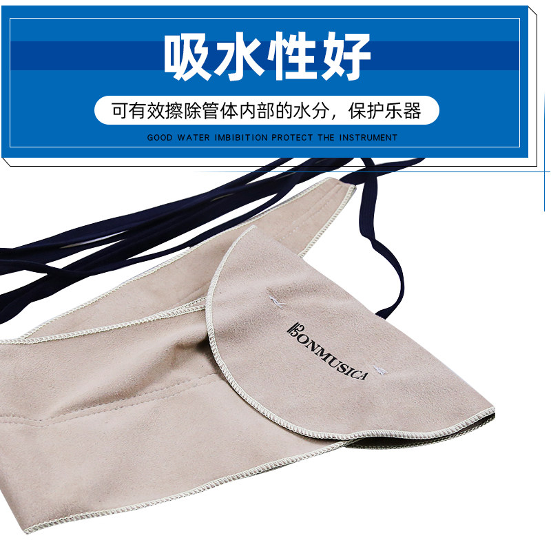 长笛单簧管次中音萨斯立体通条布吸水内膛洁擦拭布管体保养布