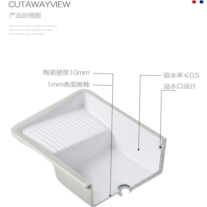 新款陶瓷带搓板洗衣盆一体洗衣池台下洗手盆套装家用阳台单池水槽