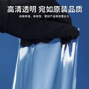热封口机热收缩N膜加厚bopp热封膜 烫膜机茶叶礼盒膜手机外包装