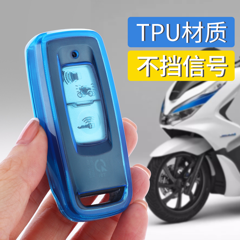 23款佛沙钥匙套NSS350LEAD125包PCX160本田摩托钥匙扣V泰坦SH300