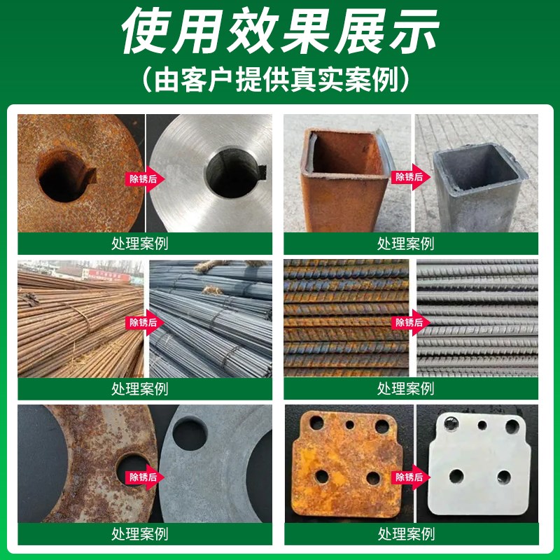 工业长效防锈油零件电镀模具五金钢铁金属防锈封闭长期防腐保护剂