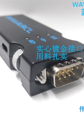 WF串口转J交换全站仪onol适配器