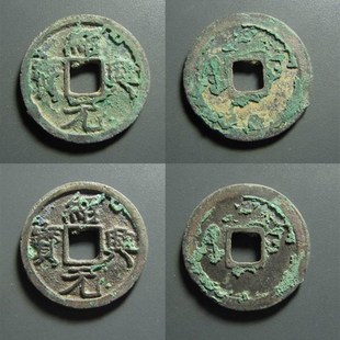 深坑硬锈洗钱水铜元宋钱铜镜强力洗剂古币除锈剂洗币液理液