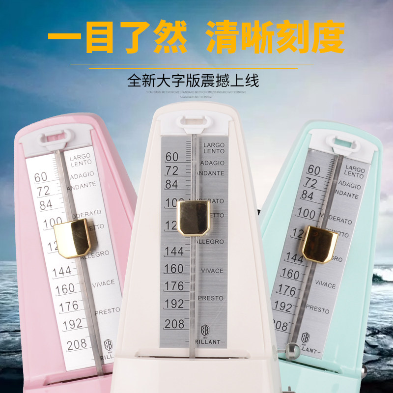 illnt节拍器钢琴小提琴架子鼓古筝通用打拍尼康机芯机械节奏器