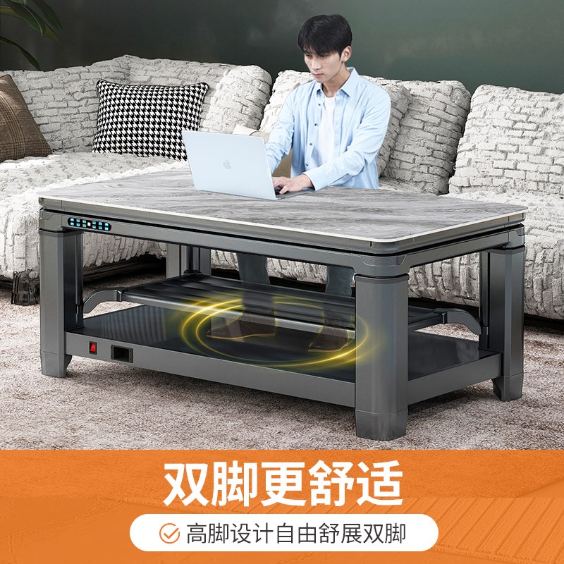 焱魔方Z10取暖桌2024年新款烤火桌茶几一体家用升降客厅电暖桌子
