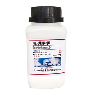 氟硼酸钾 硼氟化钾 氟硼钾石 分析纯化学试剂实验用