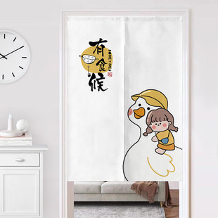 饰帘风水帘卡通布艺遮挡帘X半帘隔断帘子 家用卧室门帘客厅玄关装