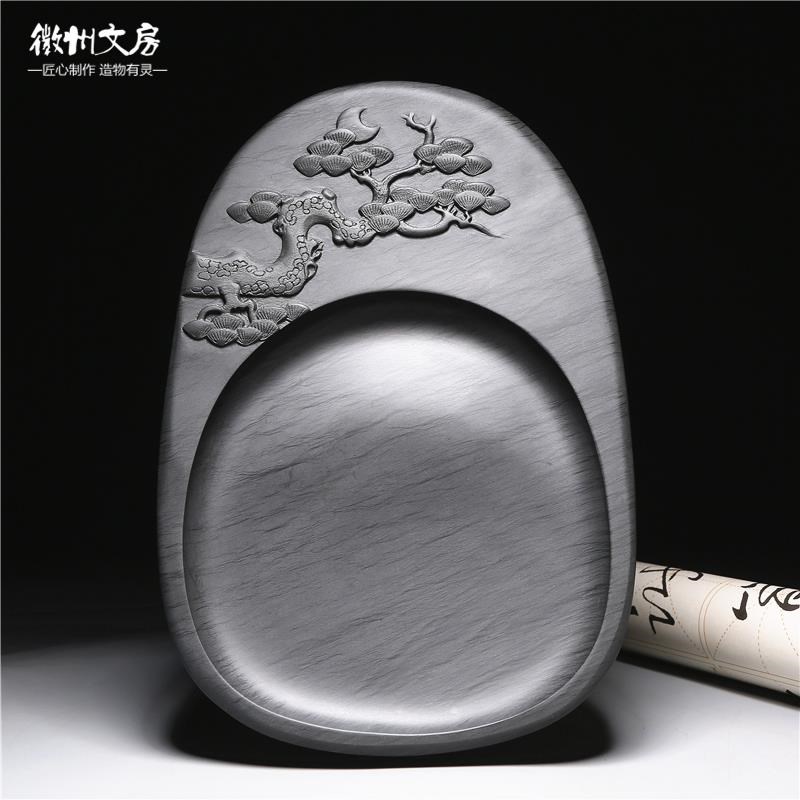徽州文房 8寸歙砚 文房四宝 砚台 端砚精品 暗香天然原石实用锦盒