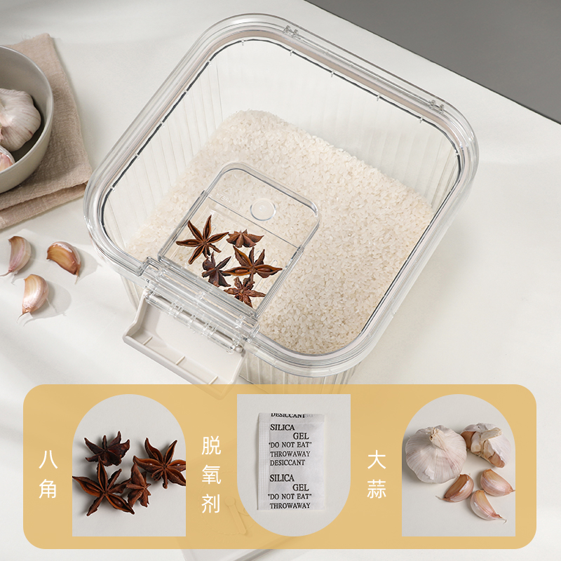 家用装米桶防虫防潮密封食用级面粉五谷杂粮储存罐米缸大米收纳盒