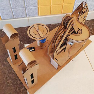 创意自制未来城市交通手工材料包儿童废物利用纸板科学小制作