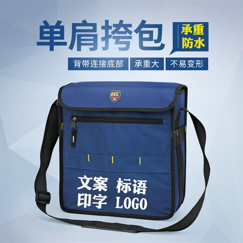 法斯特工具包空调家电安装售后服务大容量包男工作袋