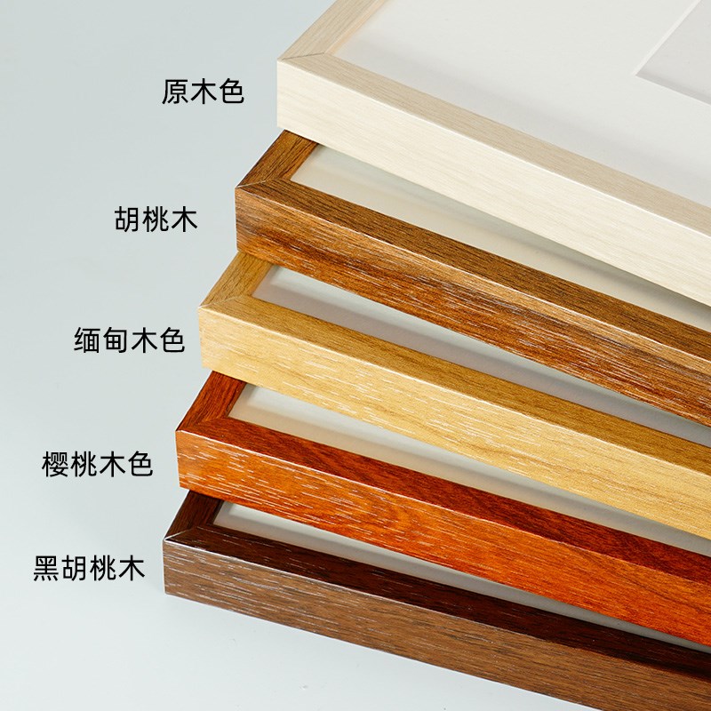 铝合金福字框架画框木纹外框书法龙德耀日历相框书法空白相框挂墙