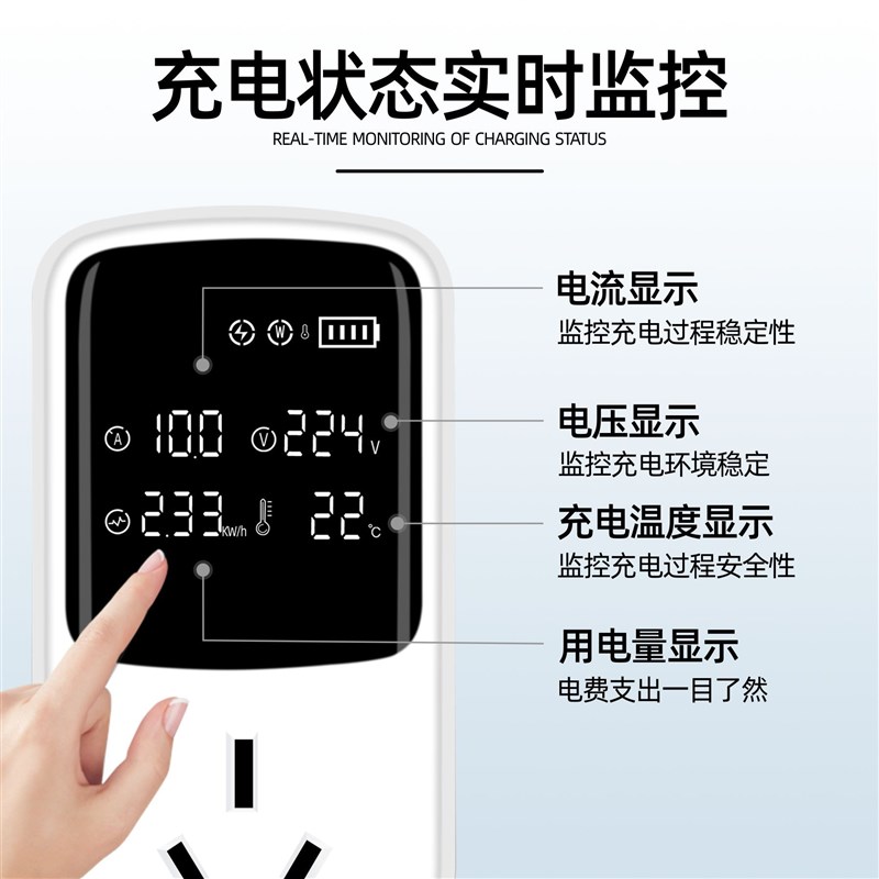 新能源车电动汽车接地宝充电器转换头通用插座10a转16a插头免地线