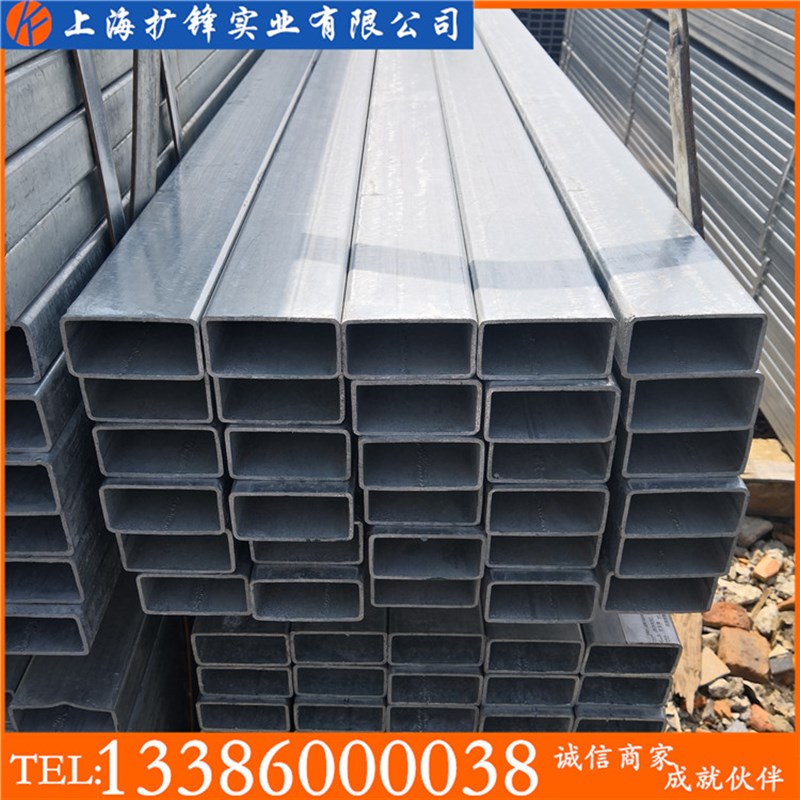 钢材镀锌方矩管 热镀锌矩形管 方管 方钢40x80 40*60 50*50 30*50