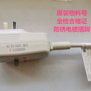 江苏常熟立得电器有限公司II三极保护漏电保护