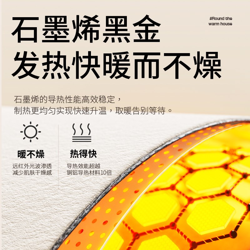 向物可拆洗石墨烯地暖垫加热地垫电热毯家用电地毯发热碳晶客厅