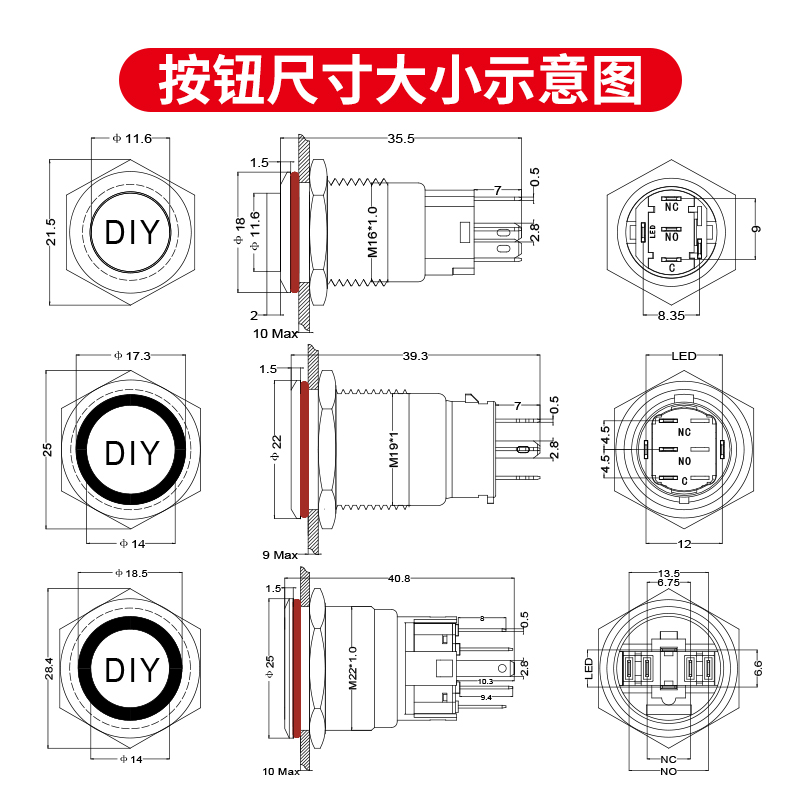 丰奕定制19mm金属按钮关自锁防水按键特殊符号 数字 字母 图案