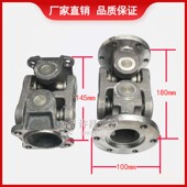 工业设备联轴器十字万向轴农用高效传动加工定制连轴器