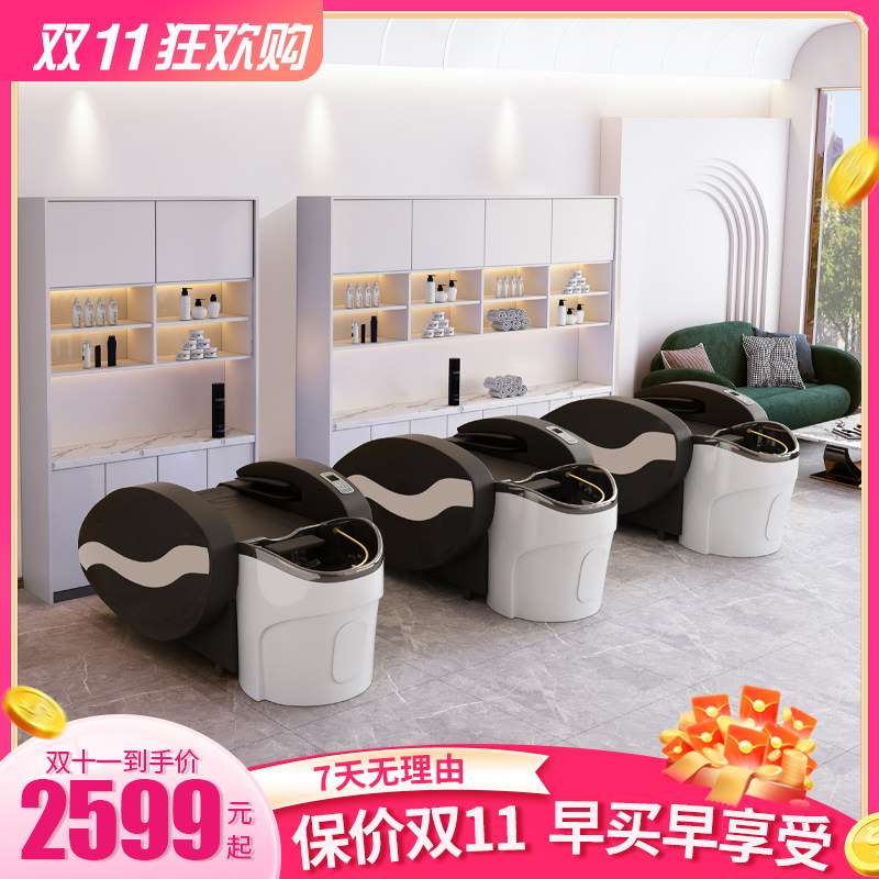 全电动按摩洗头床理发店美发店专用水循环熏蒸全身头疗按摩床