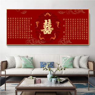 满钻钻石画百喜图客厅结婚礼物新婚十字绣喜字点砖石 2022a年新款
