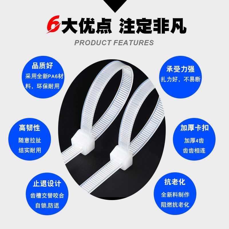 国标尼龙扎带按称斤卖强力卡扣大号塑料绑带束线带公斤扎线带