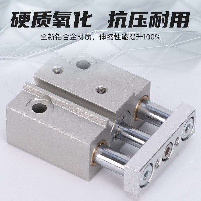 小型气动迷你MC型MGJ微型带导杆三杆三轴气缸MGJ1-5115*2