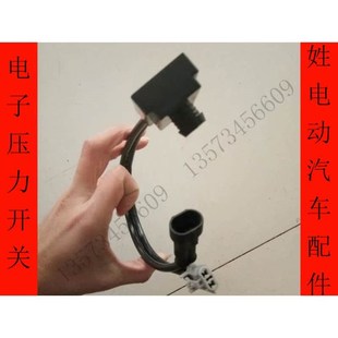 雷丁比德文宝路达雷军宝雅空气压力关感应塞传感器刹车助力