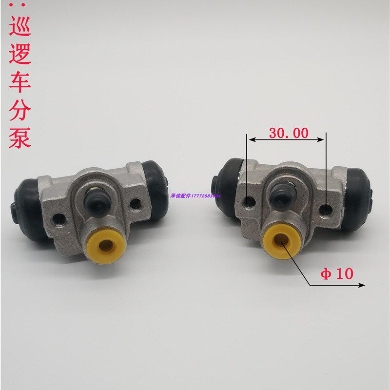 苏州 益高 四轮 电动巡逻车 观光车 煞车 前后 分泵
