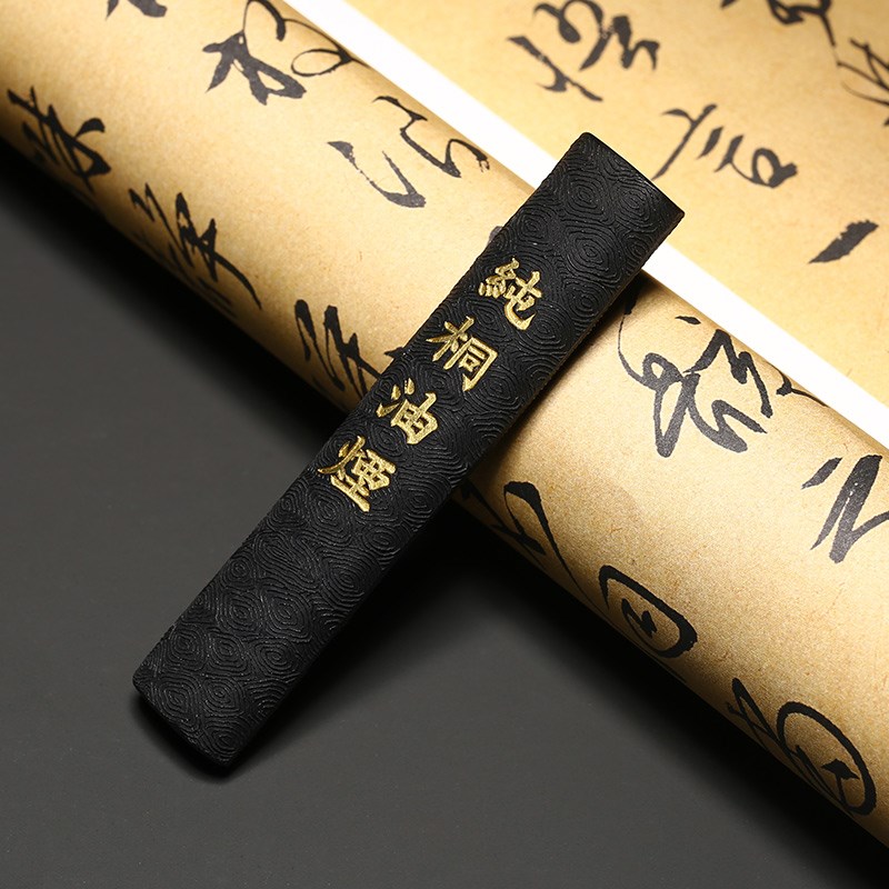 中华老字号老胡文徽墨/灯盏古法纯油烟墨古法技艺墨条墨块墨锭手