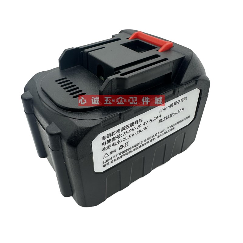 互邦5.2ah互帮电瓶电动轮椅24v互邦轮椅HBLD3代步车锂离子电池充