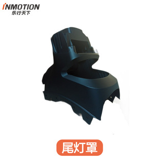 乐行天下独轮平衡车推杆脚撑大灯尾灯电池盖踏板板售后