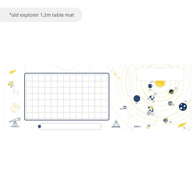 适合2平米学习桌桌垫领航员老探索家学生学习桌桌垫板