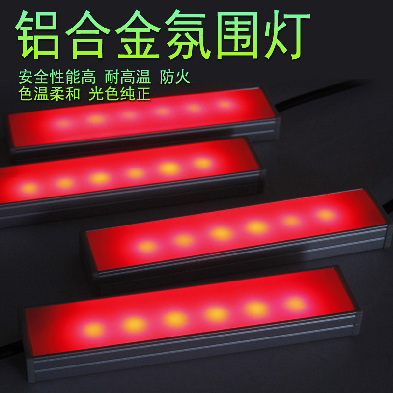 汽车装饰灯车内氛围灯 led脚底气氛灯 免改装七彩音乐灯 u接口