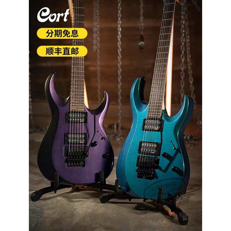 Cort考特初学者新手进阶X100 X300 X0 X700双摇单摇电吉他