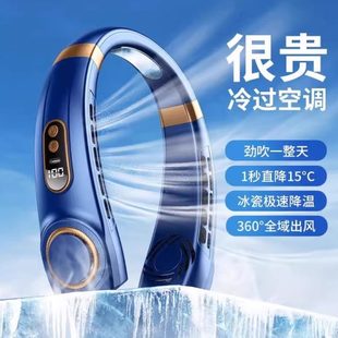 随身便捷式 小型超大续航挂颈挂颈风扇制冷子2024新款 充电静音usb
