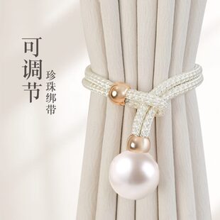客厅扣环绑饰扎束带装 轻奢高档珍珠窗帘绑带一对装 饰配件绑绳挂钩
