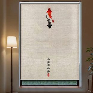 禅意窗帘亚麻卷帘免打孔卷拉式 新中式 升降茶室书房客厅帘子隔断帘