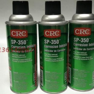 设备RC C门锁防锈油机械350蚀缓蚀防腐金属SP剂效长
