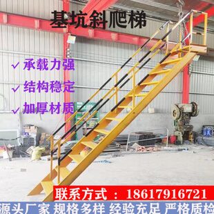 基坑斜施工笼钢基坑爬工地安全侧家梯扶手厂护栏定制扶梯护带梯双