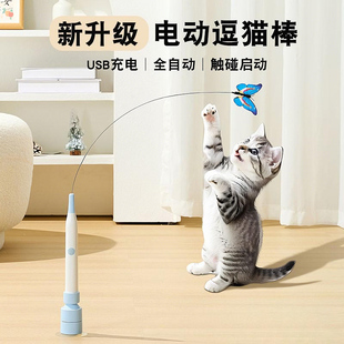自动逗猫棒吸盘猫玩具猫咪自嗨解闷神器消耗体力电动蝴蝶猫咪玩具