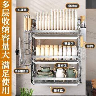 加厚大号不锈钢厨房家用壁挂碗盘收纳架沥水架置物架储物柜筷子盒