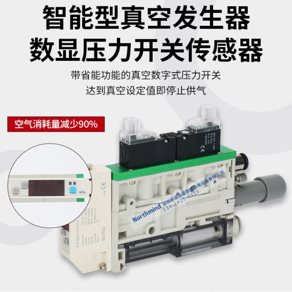 ZK2A07K5A-06-B  ZK2B10K5K  ZK2G12K5N-08-B ZK2G15K真空发生器